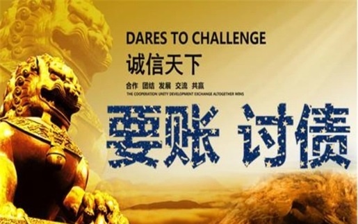 石狮非诉调解通道：企业应收账款管理的高效解决方案